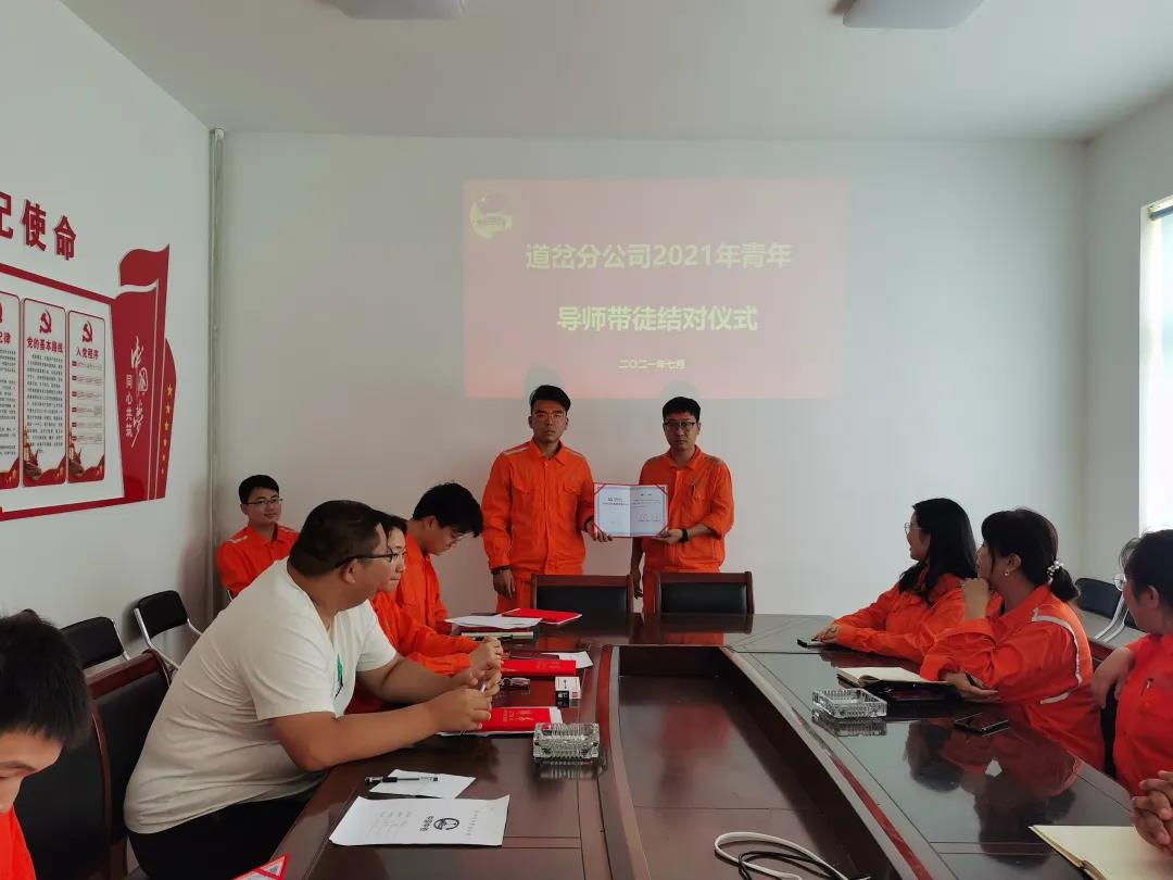 年輕人，給自己找一個好師傅吧！